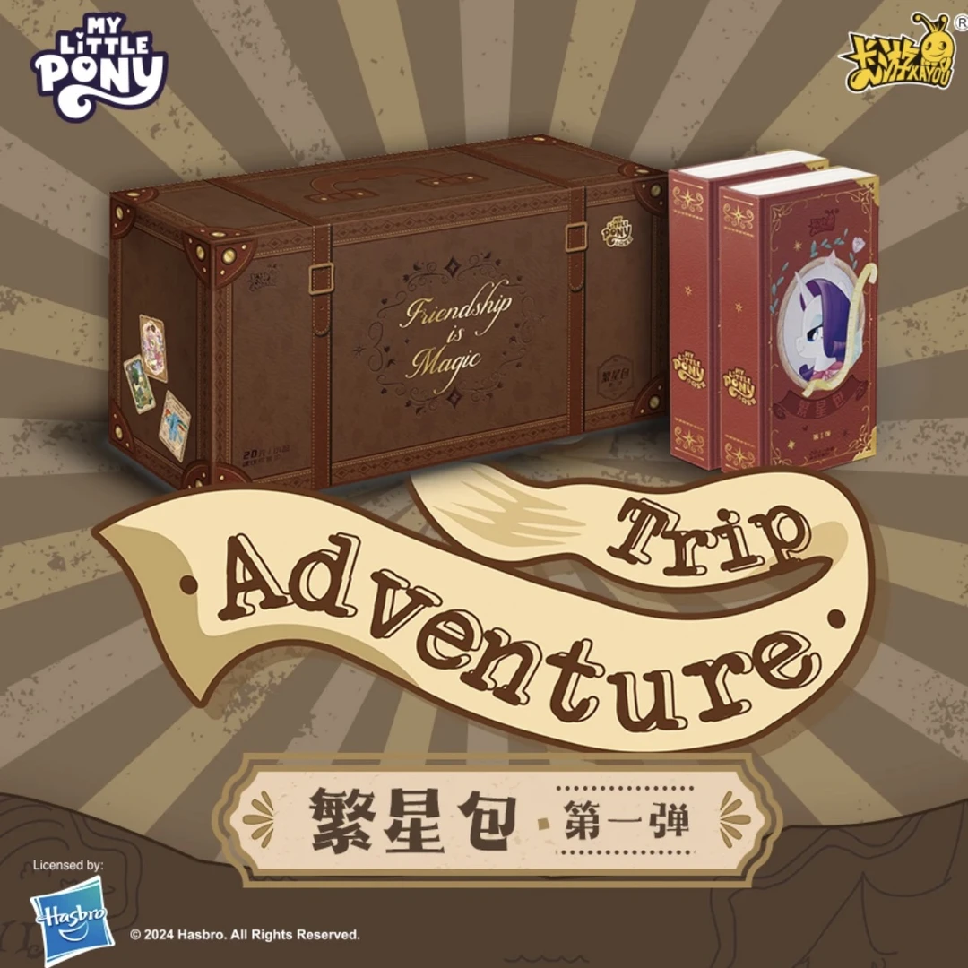 【叠叠/非酋】正版卡游小马宝莉繁星包第一弹