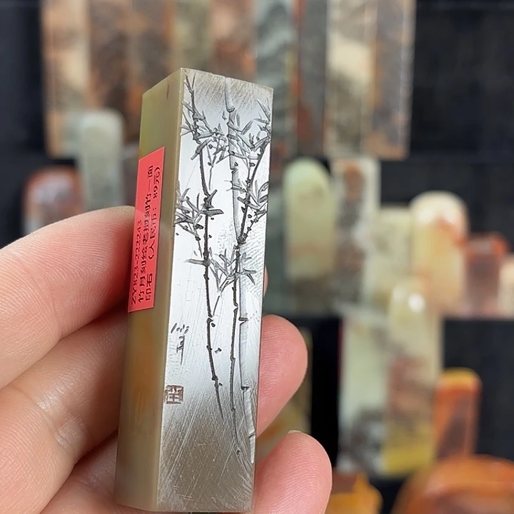 沉***默昌化石印石众磊文化竹月刻绘