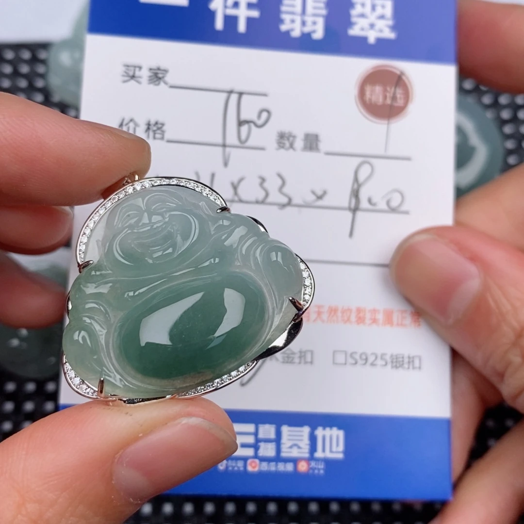 人****银S925镶嵌挂件翡翠