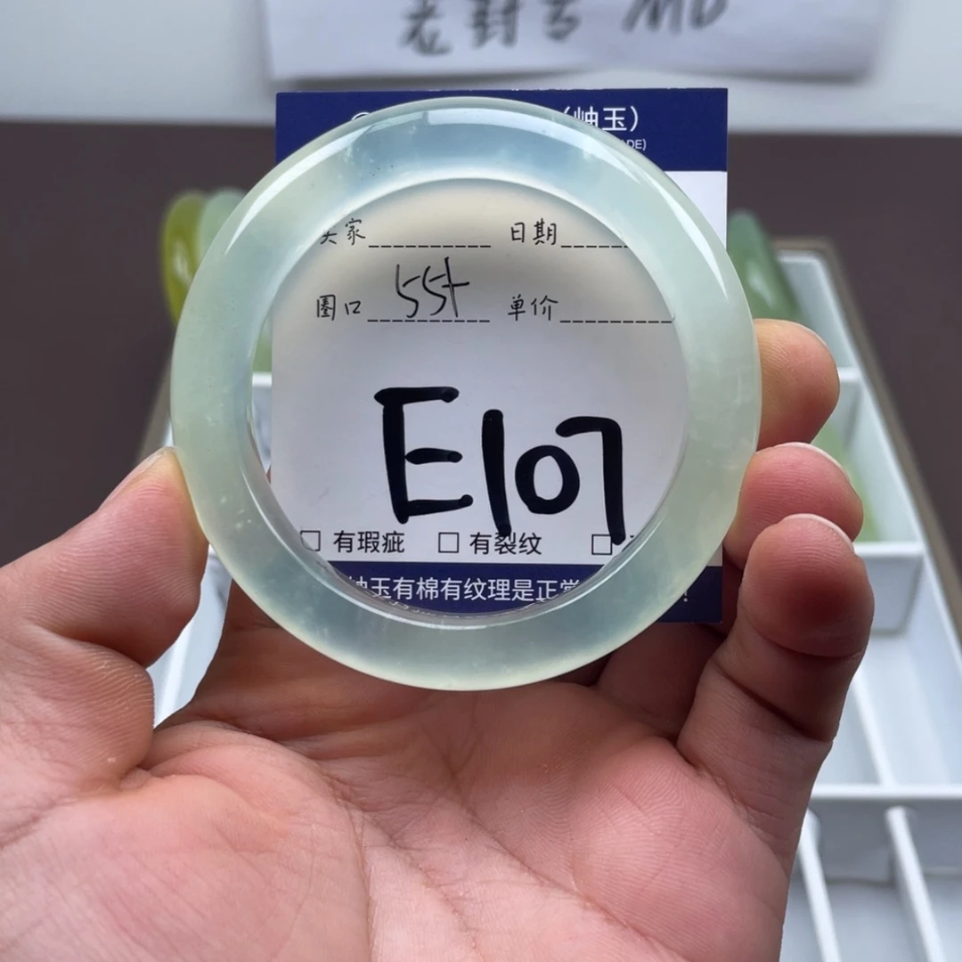 岫玉未镶嵌手镯手镯