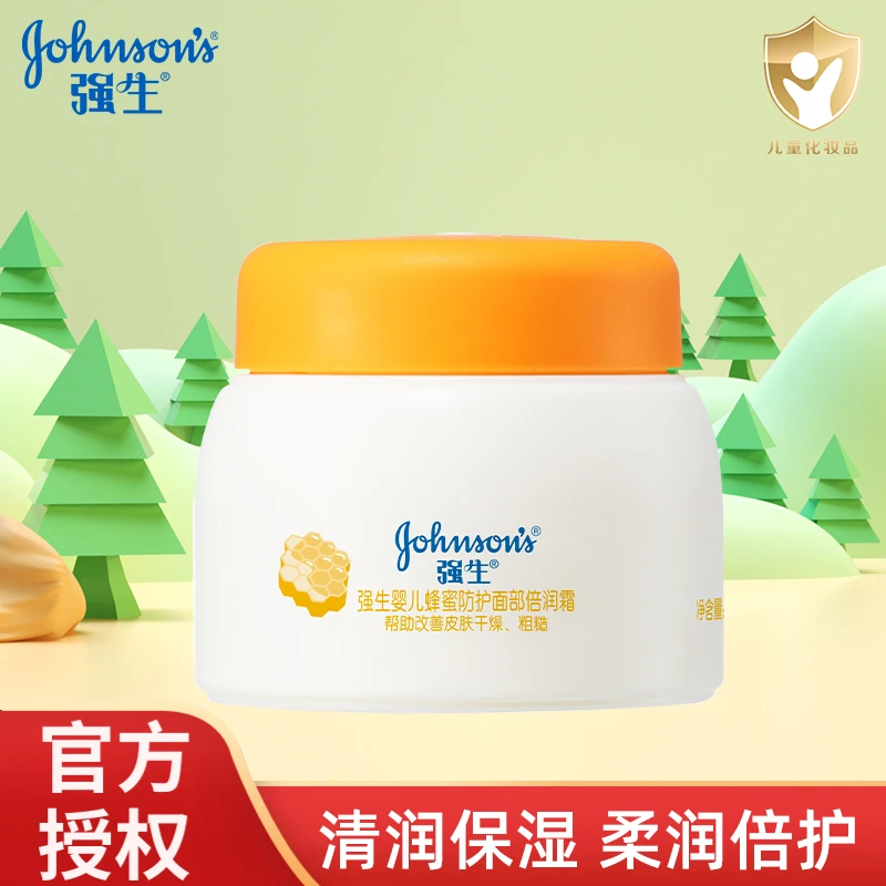 Johnson’s baby/强生婴儿蜂蜜防护面部倍润霜宝宝面霜秋冬护肤