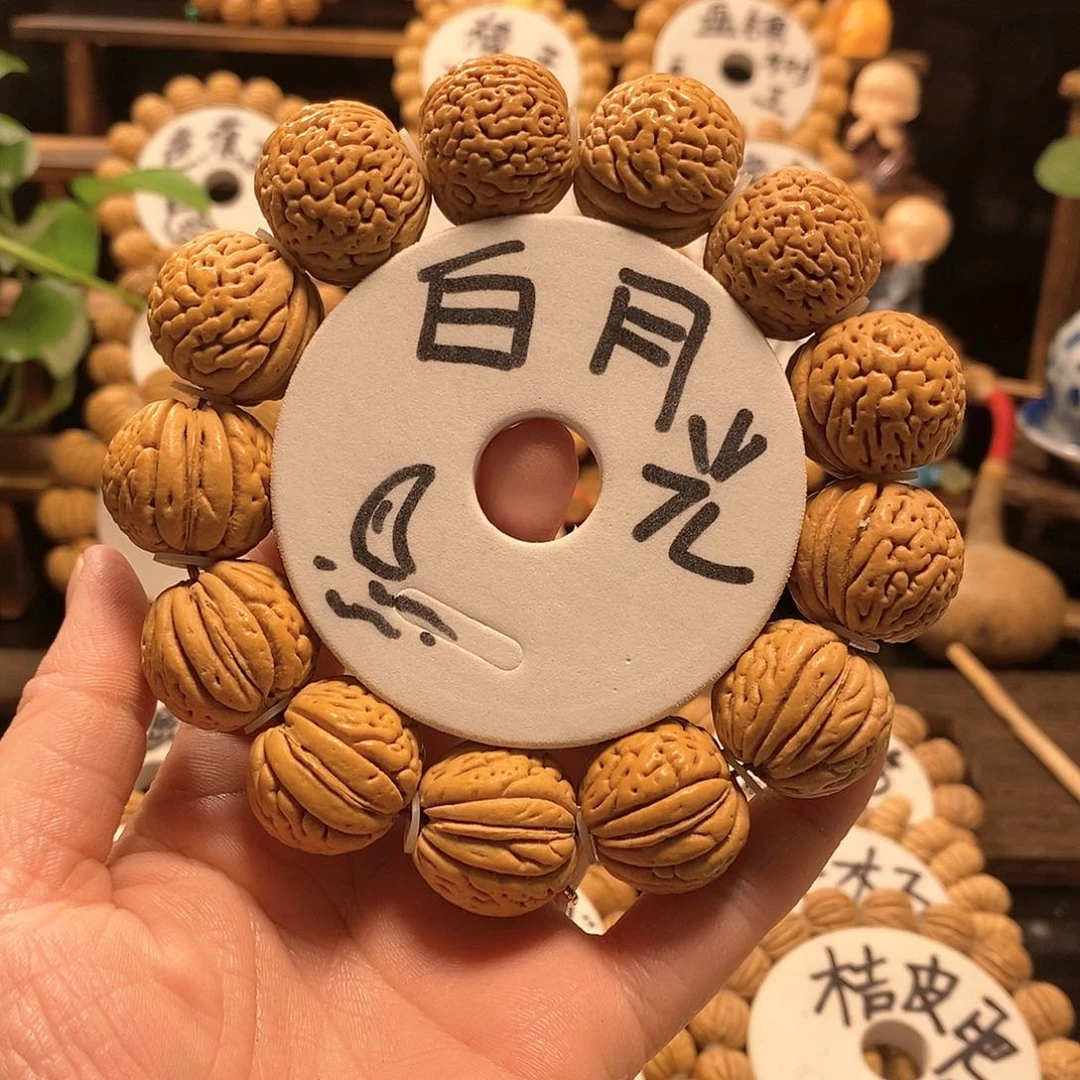 【闪购商品】薄***力桃核白月光核桃手串