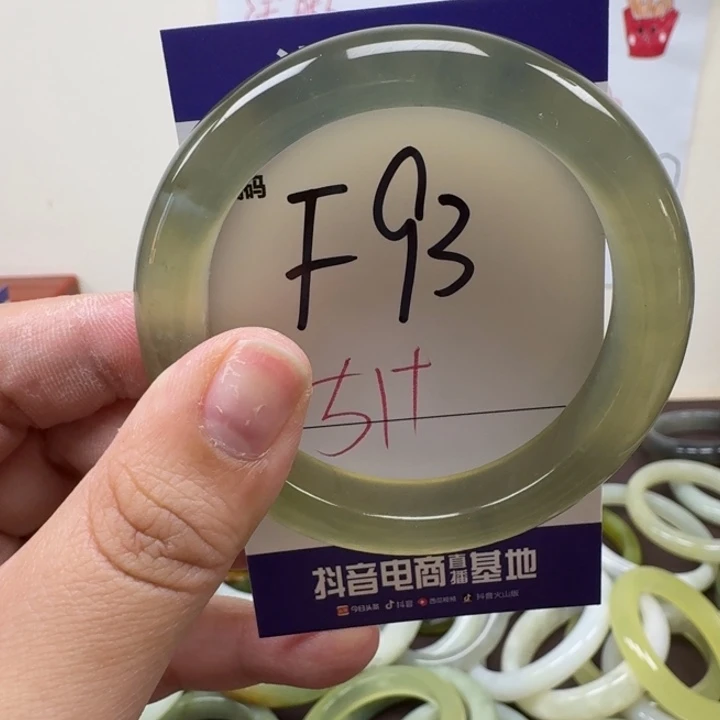 蛇纹石玉未镶嵌手镯93