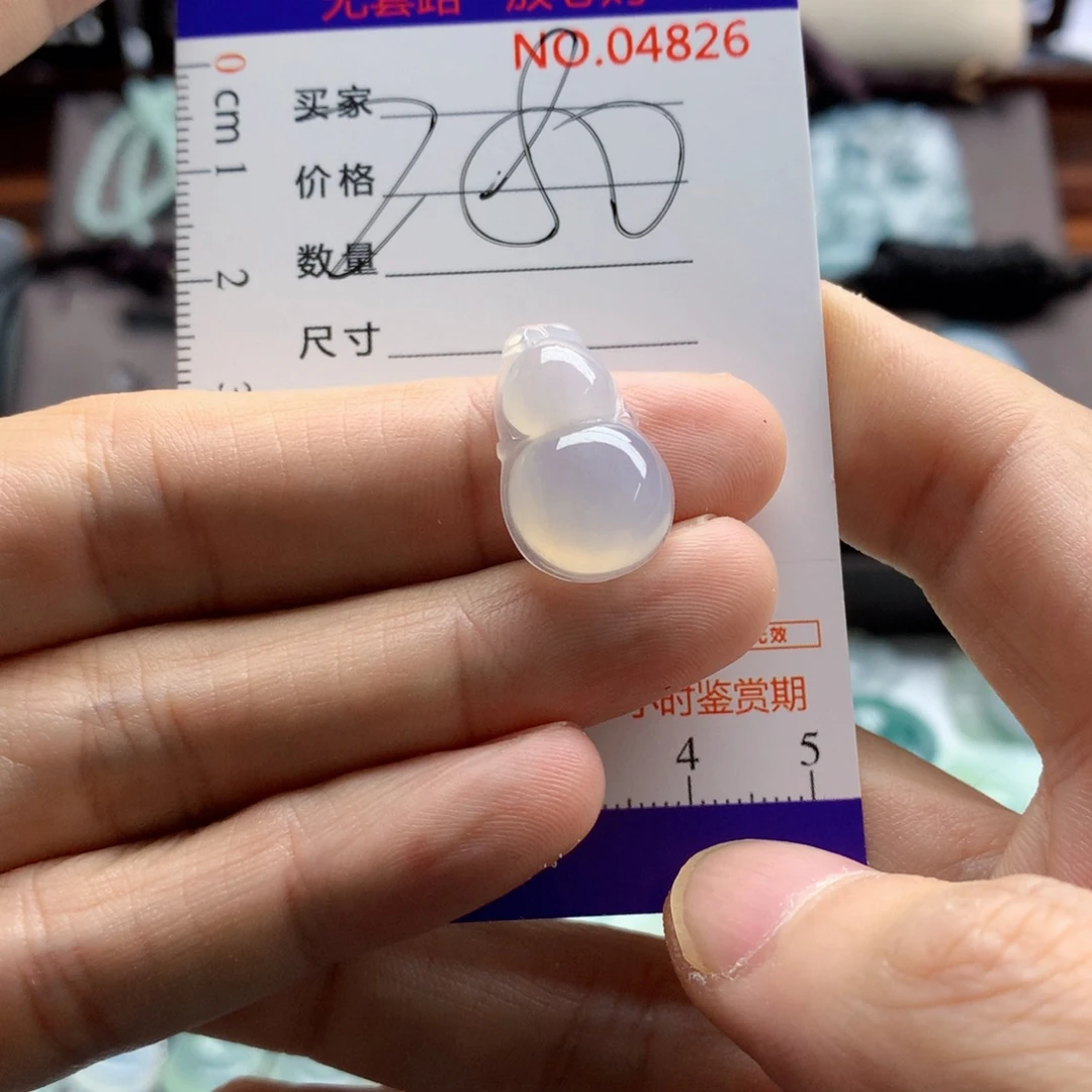 颈饰未镶嵌翡翠吊坠