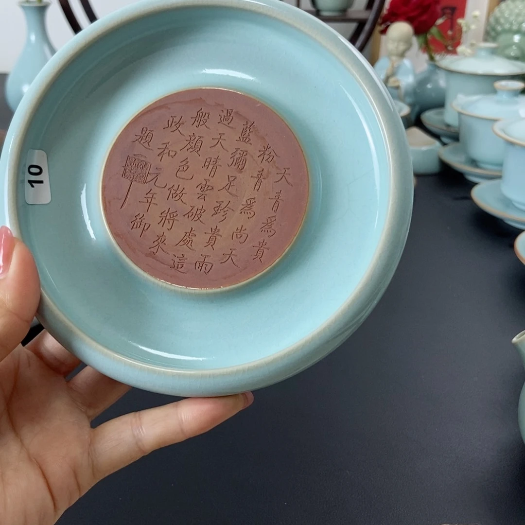 原产地原矿釉汝瓷微瑕，