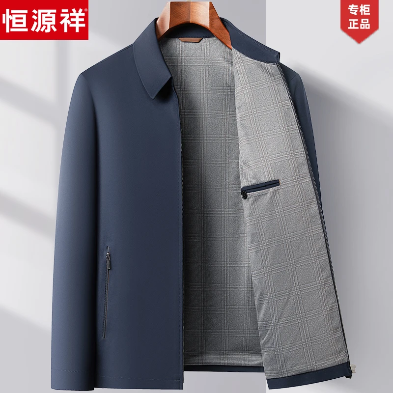 恒源祥中年男士夹克中老年宽松休闲爸爸装春秋茄克行政干部外套男