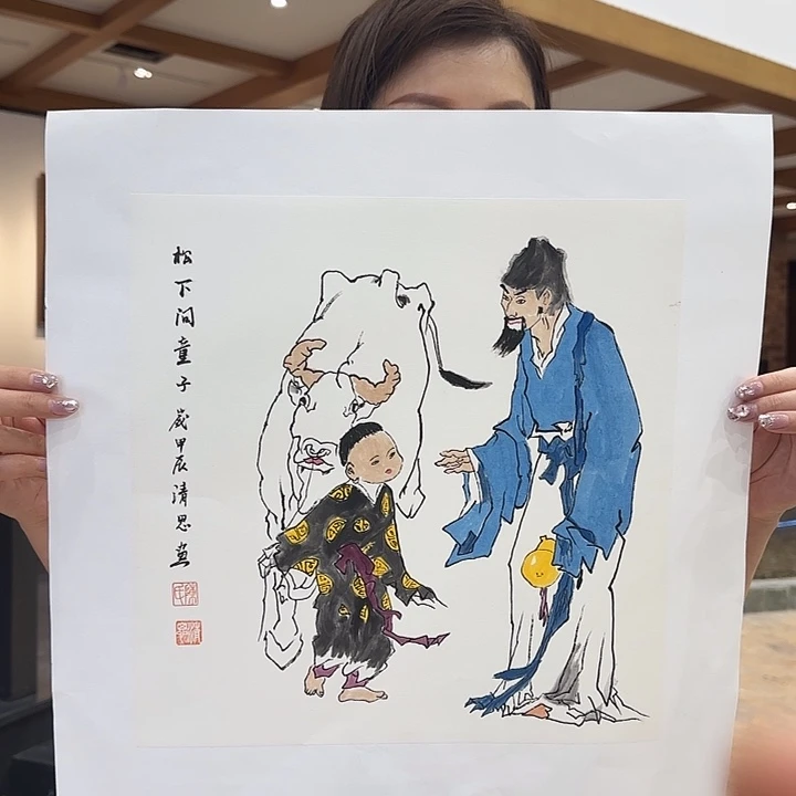 书法精品国画作品