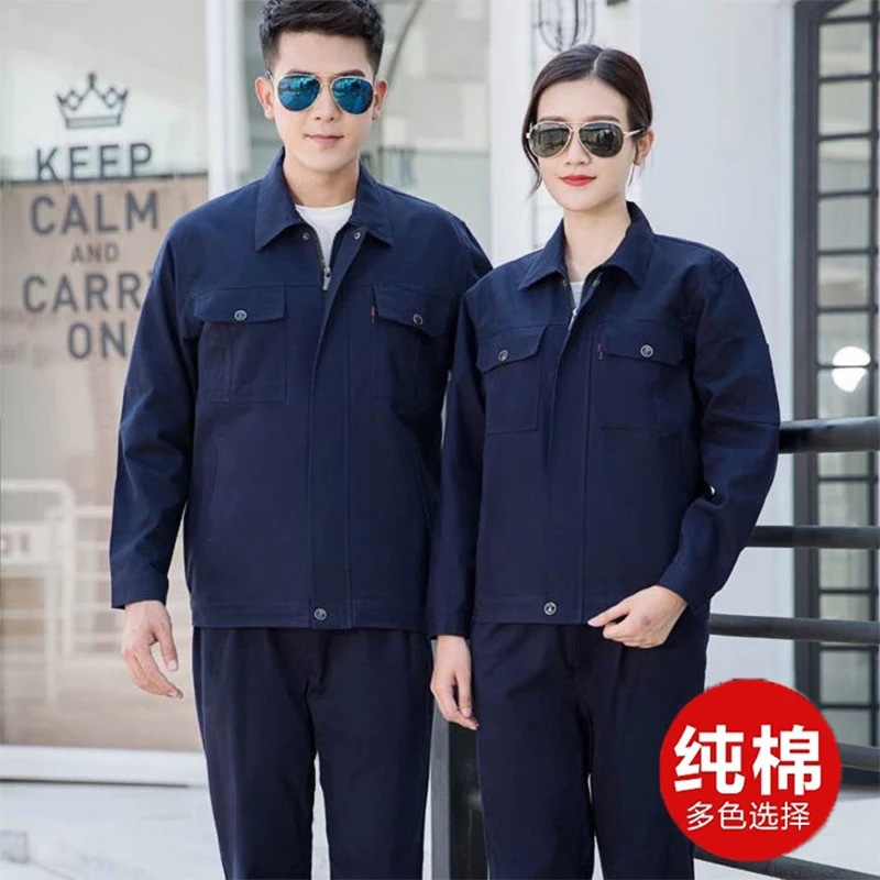 纯棉工作服套装男春秋款电工电力公司电焊工劳保加厚耐磨反光条