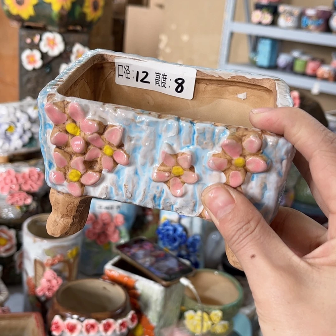 【闪购商品】红陶福利