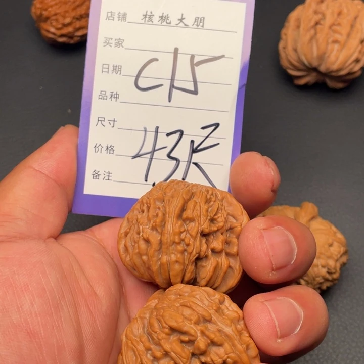幸***活核桃四座楼43尺寸全品