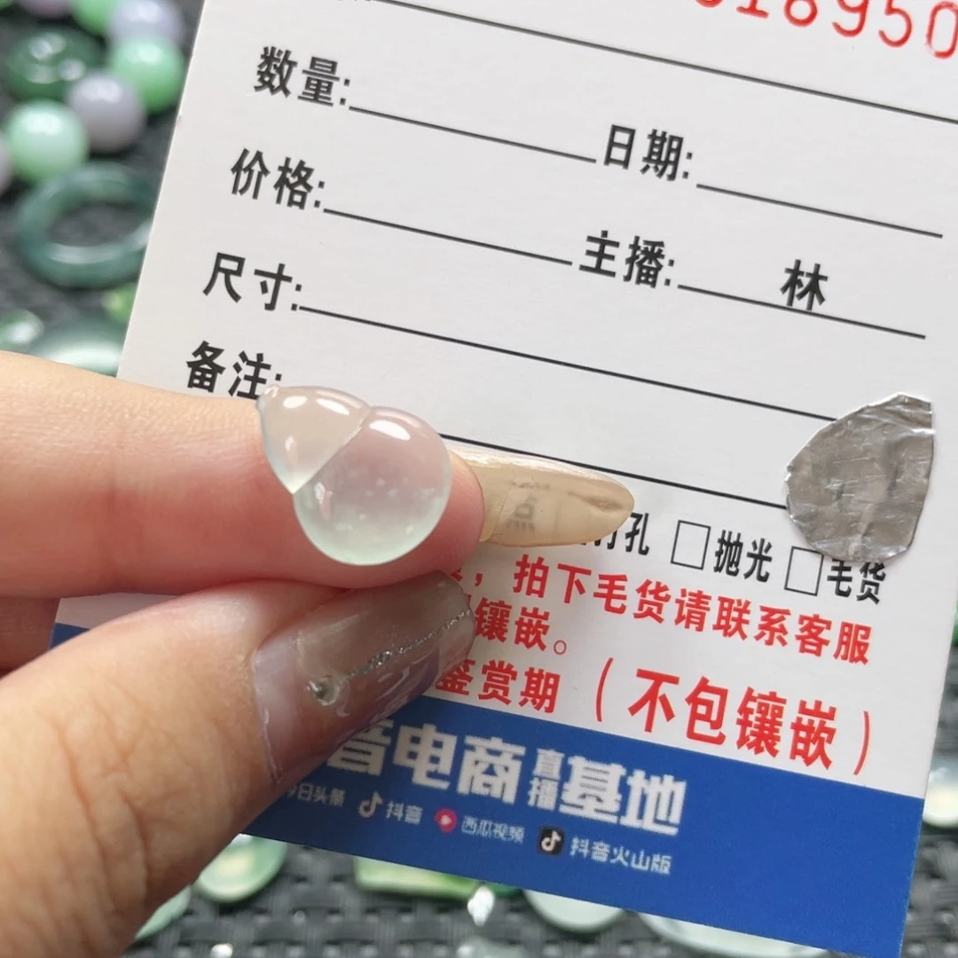 未镶嵌挂件翡翠   翡翠