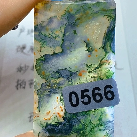 未镶嵌颈饰玛瑙/玉髓平***界