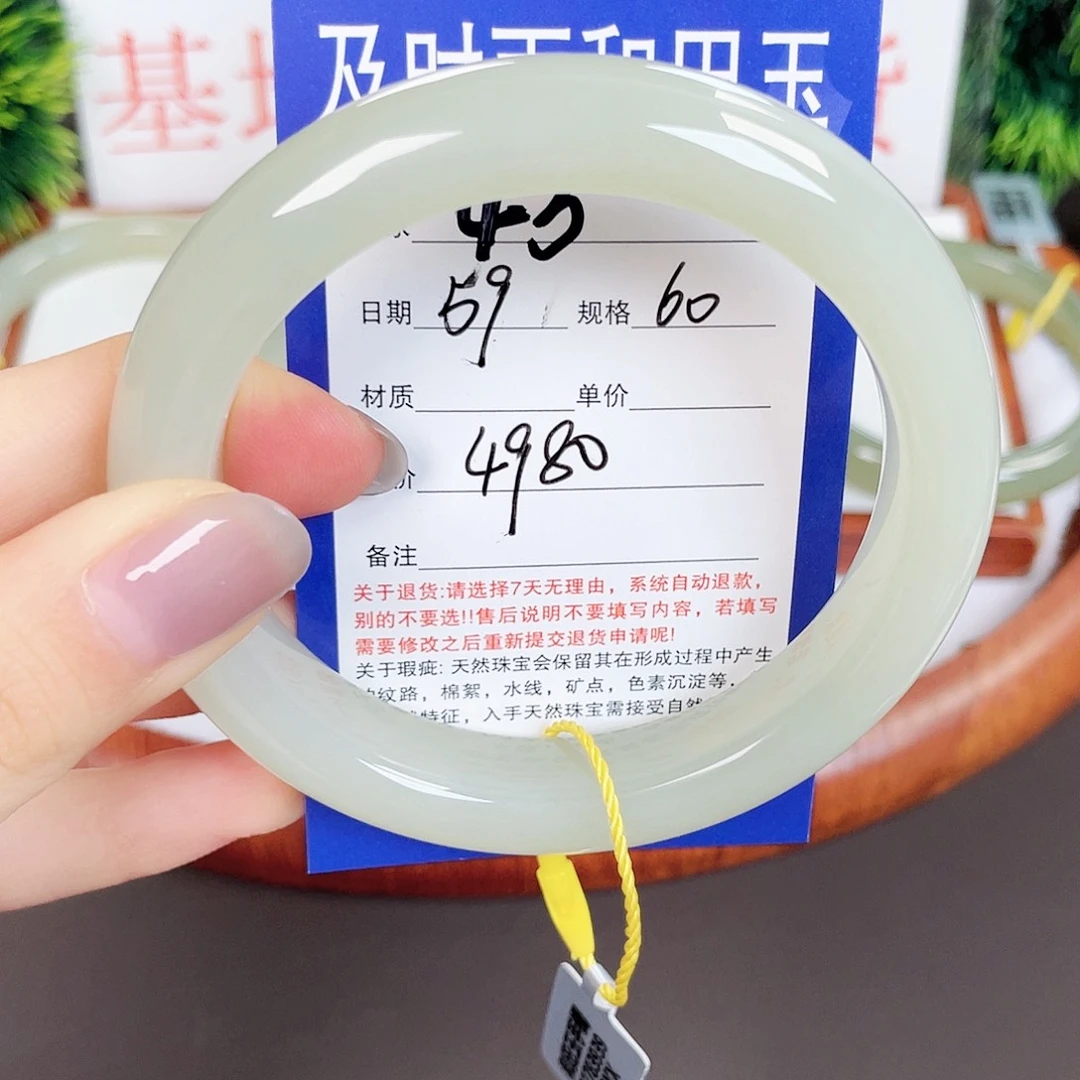 和田玉未镶嵌手镯