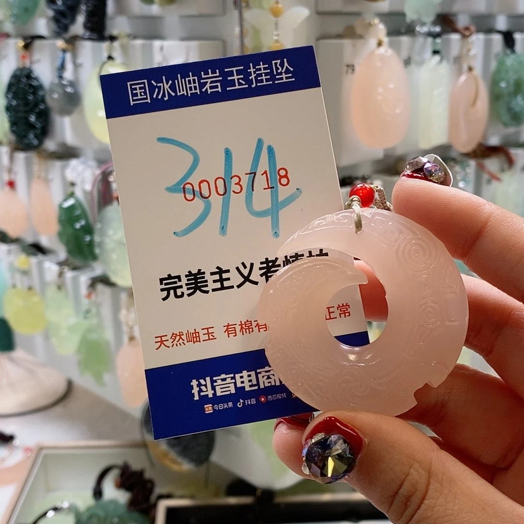 蛇纹石玉颈饰未镶嵌:****