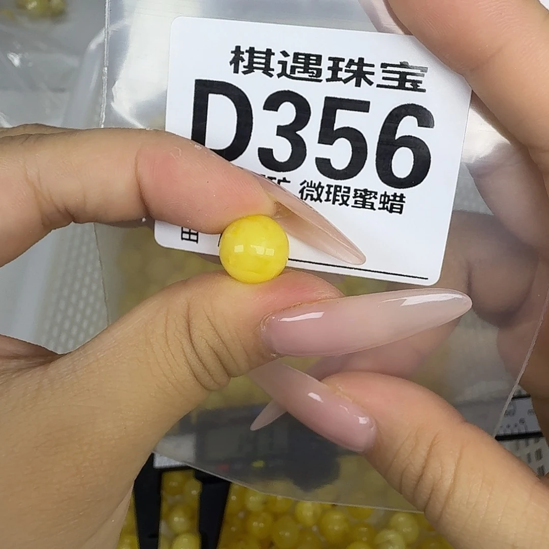 未镶嵌琥珀珠宝奇石