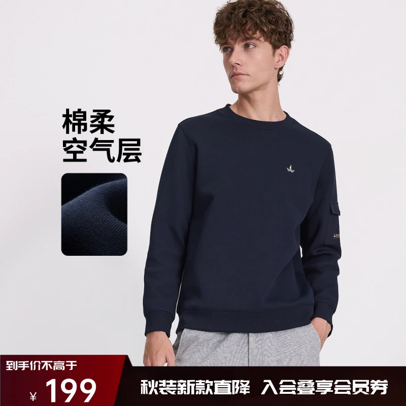 [棉柔空气层]navigare意大利小帆船休闲圆领卫衣男简约套头T恤
