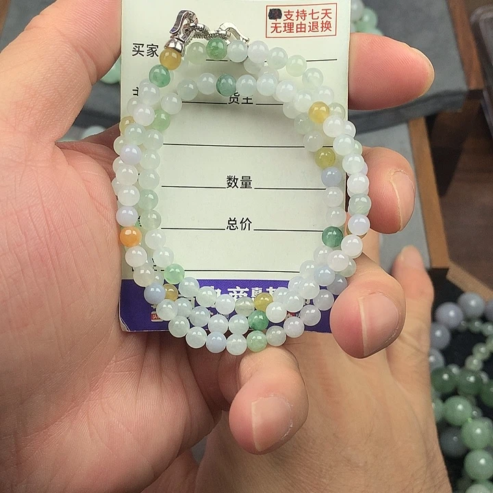 翡翠未镶嵌手链卡4.8