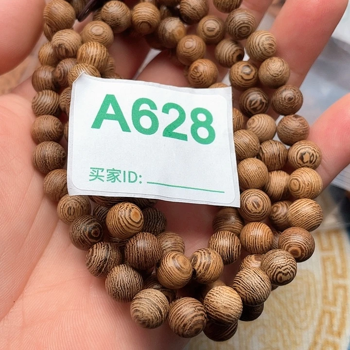 把件文玩核桃核桃