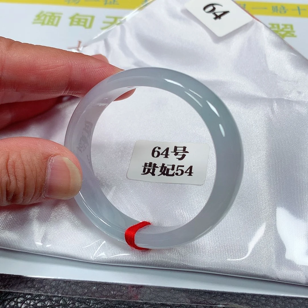 【闪购商品】未镶嵌手镯（贵妃镯）翡翠64号