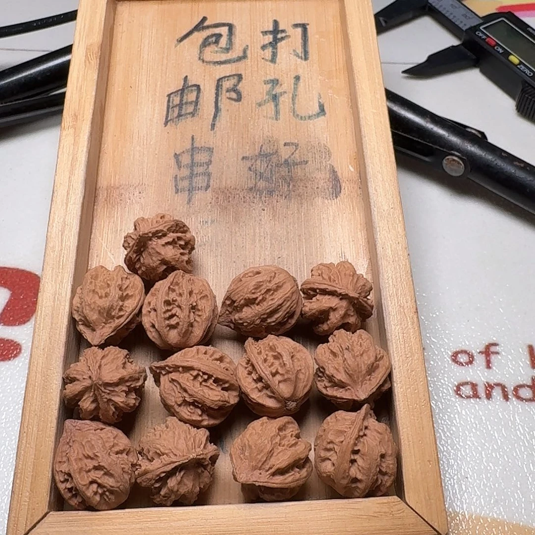 核桃手串/手链71号边22肚23高23