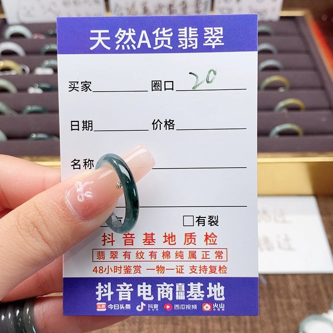 崽****未镶嵌戒指翡翠翡翠