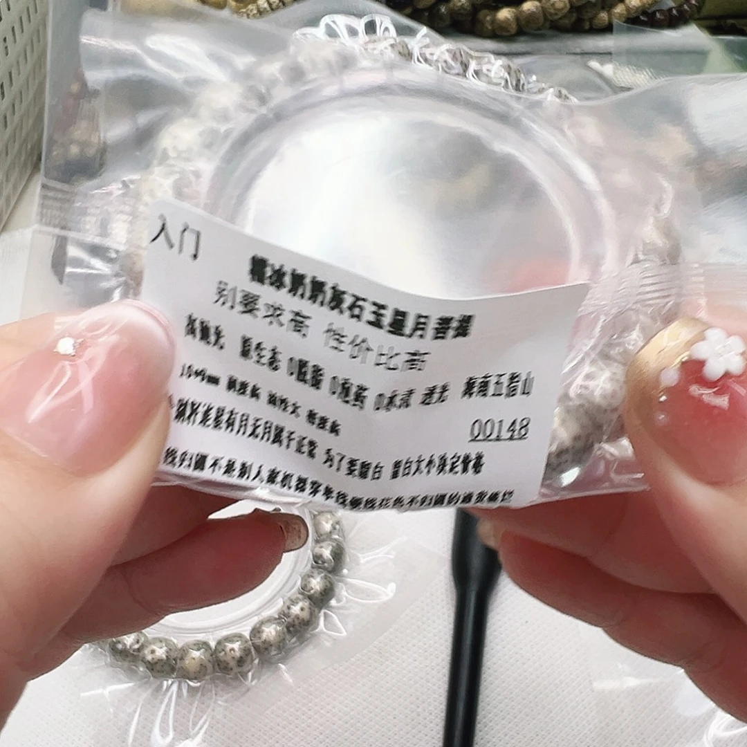 星月菩提手串4入门灰星月菩提单圈10桶