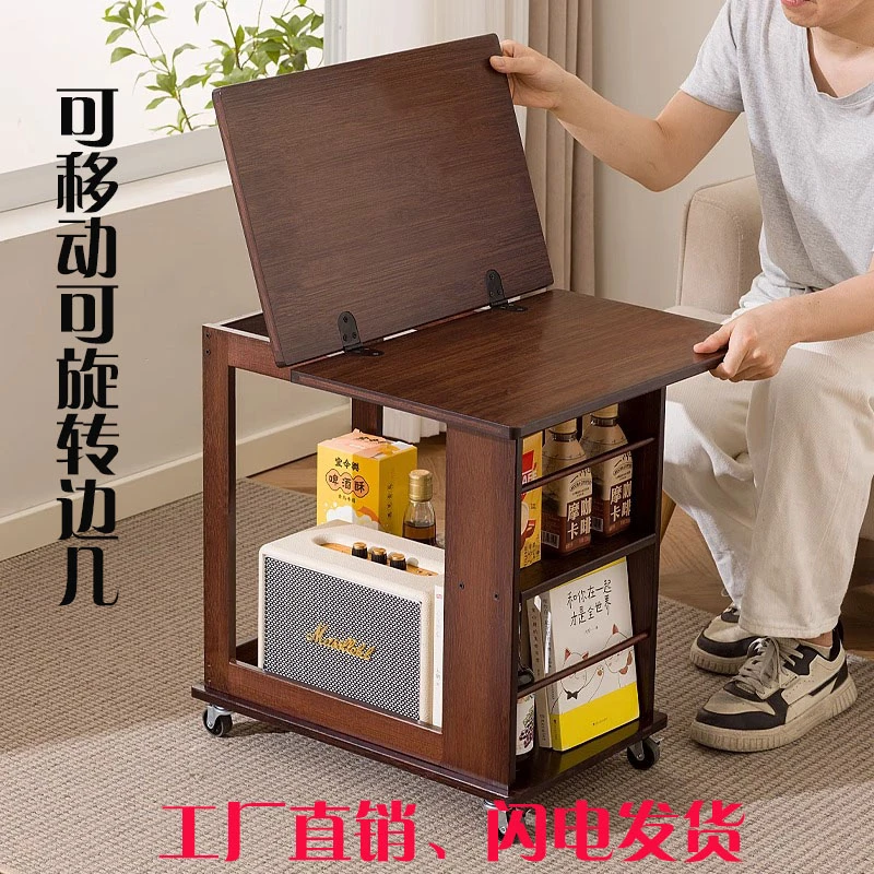 边几茶几可移动沙发边柜小户型折叠推车客厅置物架中式家用小桌子