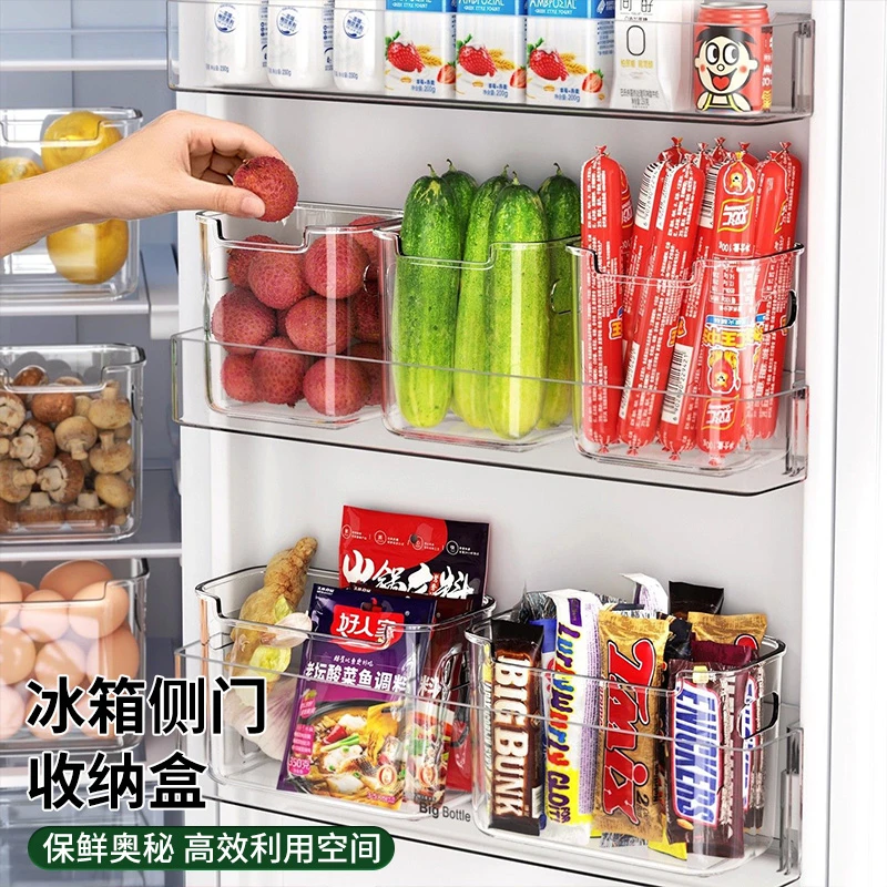 厨房调料调味品橱柜柜门内侧保鲜膜套收纳架置物架冰箱侧收纳盒
