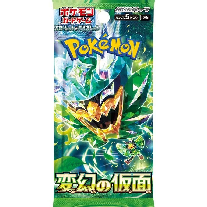 【sv6】小鱼代拆 变幻的假面 日版宝可梦PTCG集换式卡牌