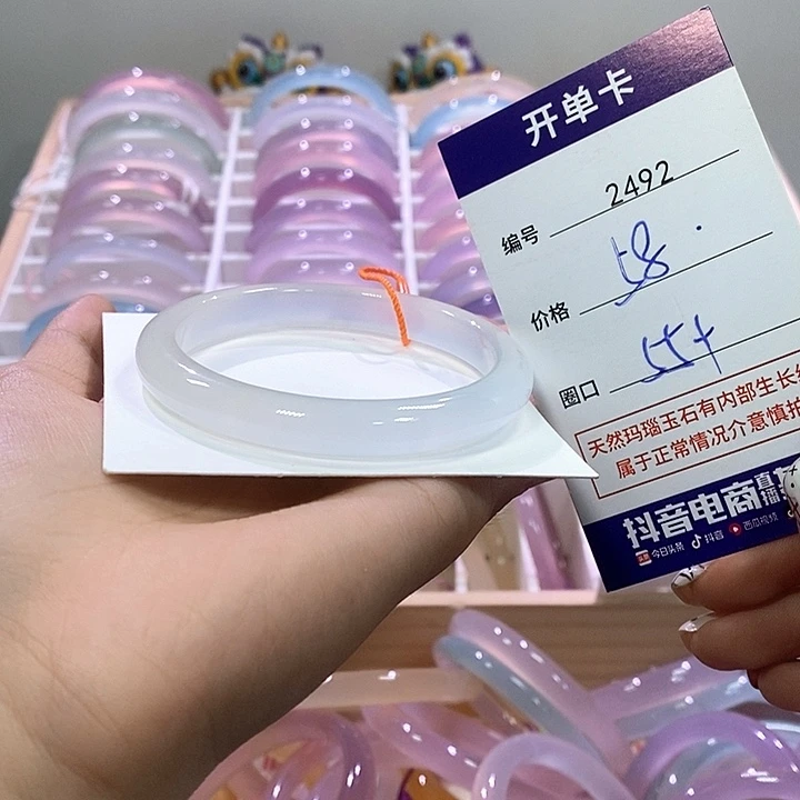 玛瑙/玉髓未镶嵌手镯2492