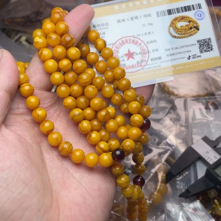 未镶嵌琥珀珠宝奇石