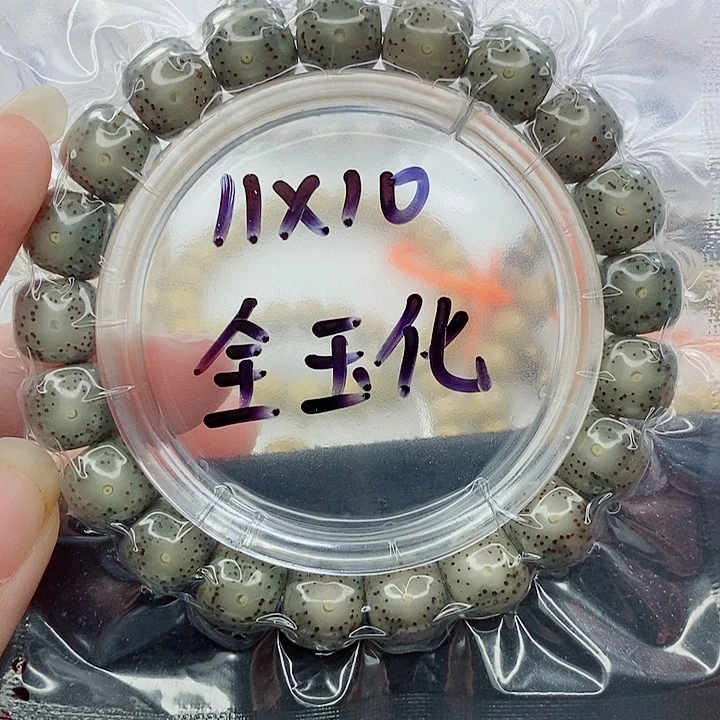 你***我吊坠星月菩提11的尺寸