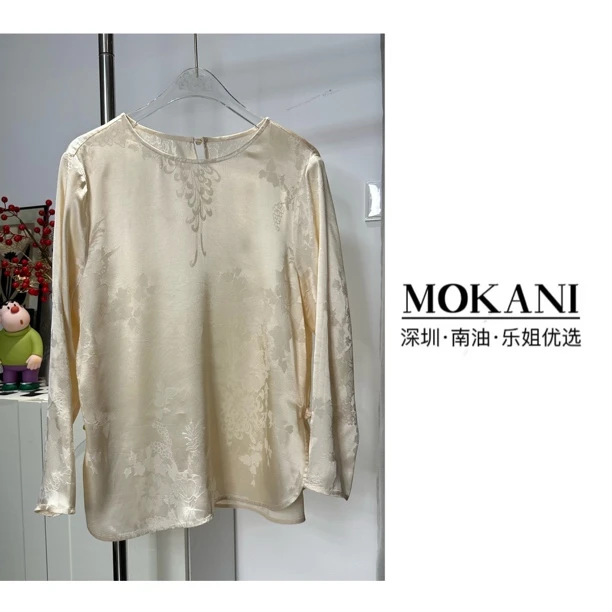 乐姐优选 | 「池南春水」重工提花轻盈长袖春夏上衣 S022502