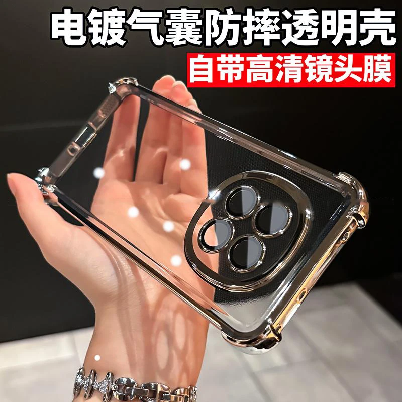 四角气囊防摔适用OPPOA5pro透明电镀全包手机保护壳简约轻奢防摔