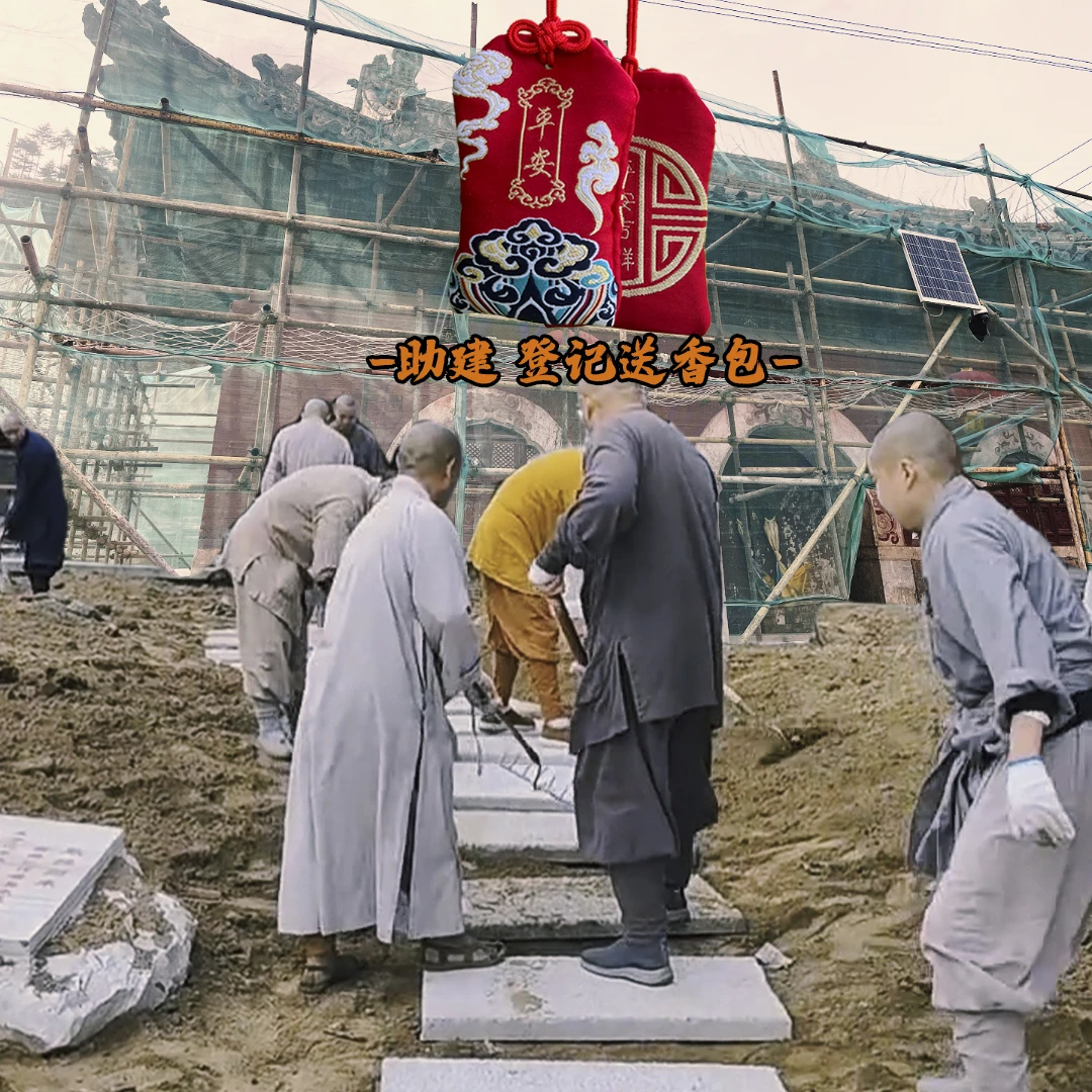 筑健-砖佤劉铭-回寄萫包B