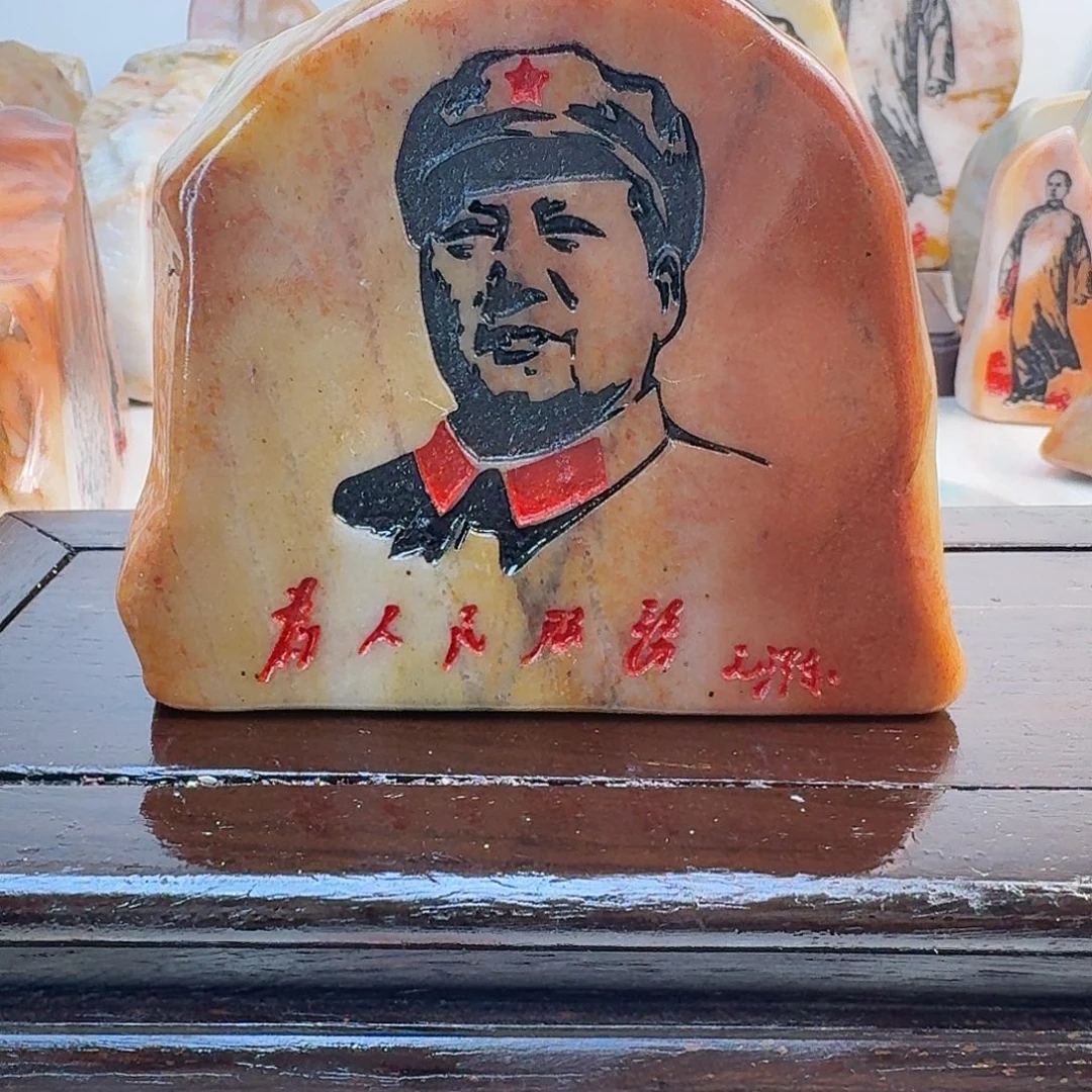 玉新疆金丝彩玉刻字
