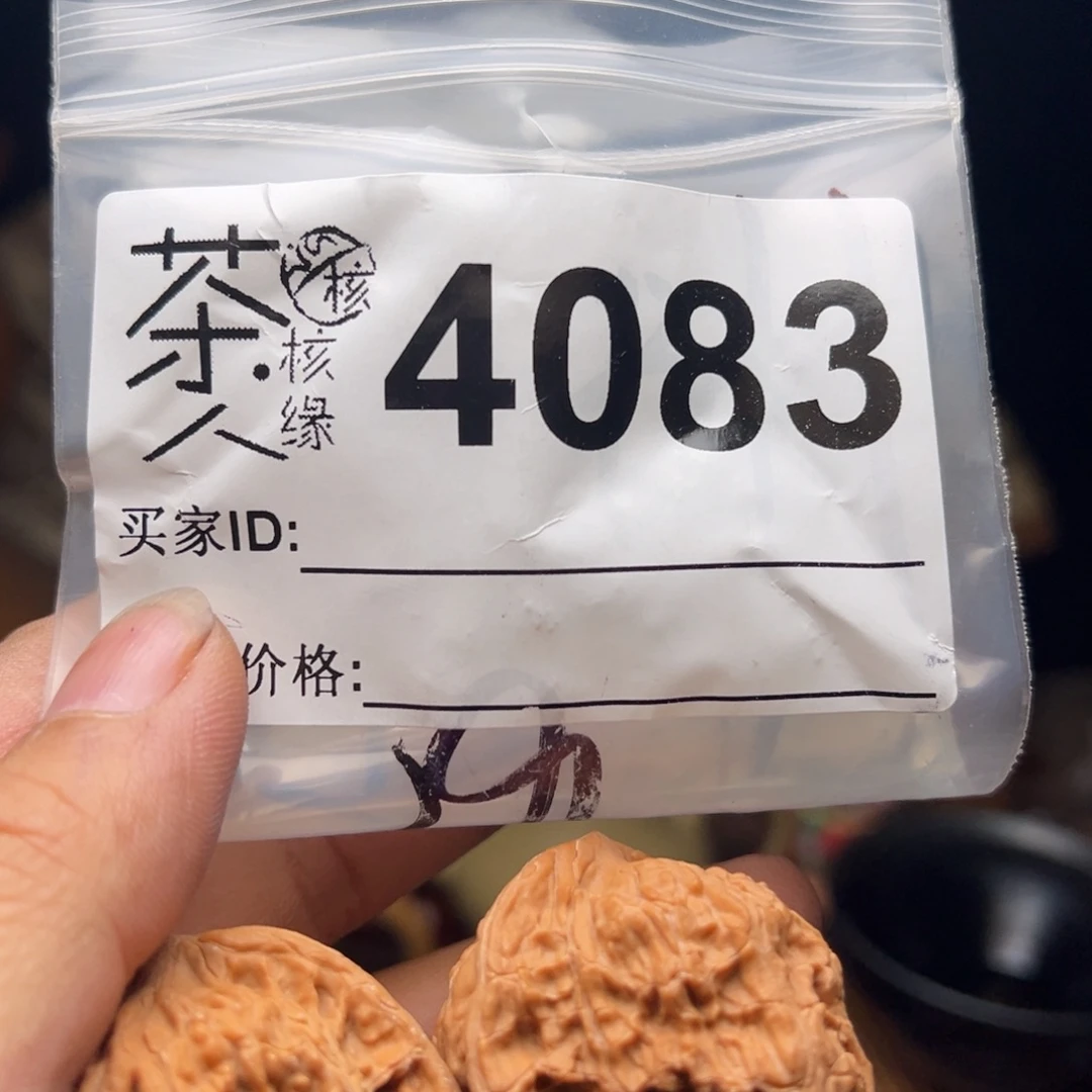 文玩核桃把件我们