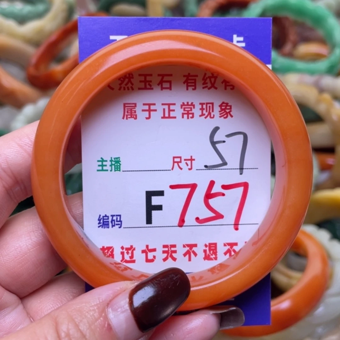 【闪购商品】未镶嵌手镯（圆镯）石英质玉