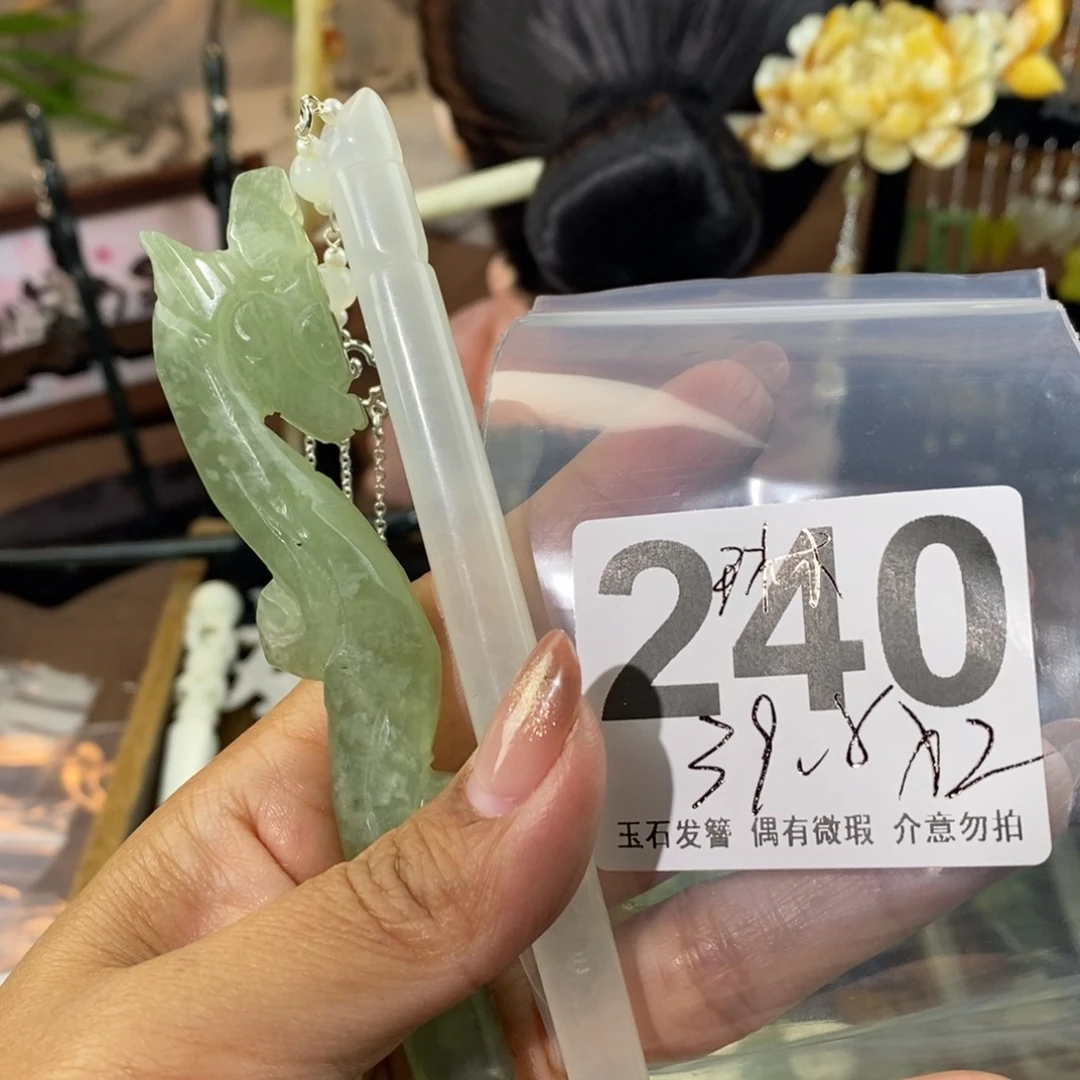 蛇纹石玉发饰未镶嵌琳****）