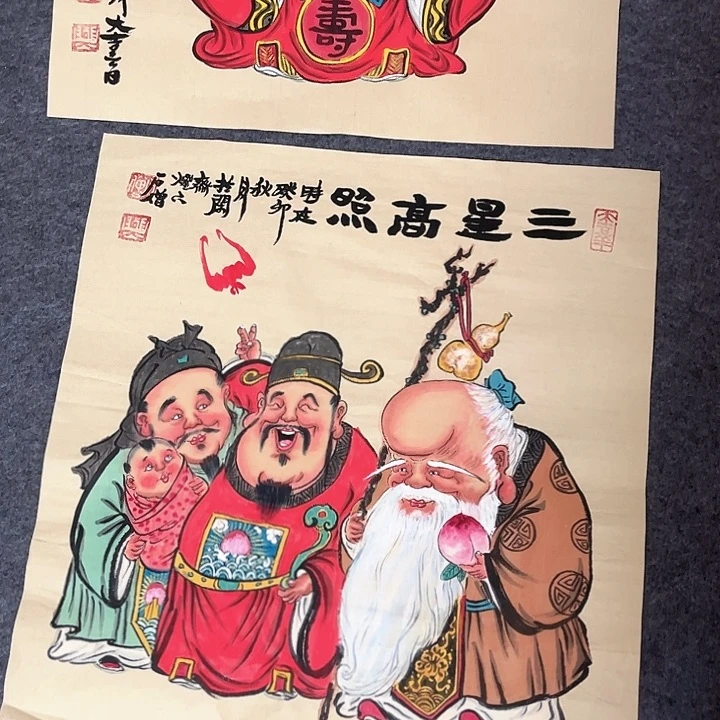 国画作品目录序第一百三十