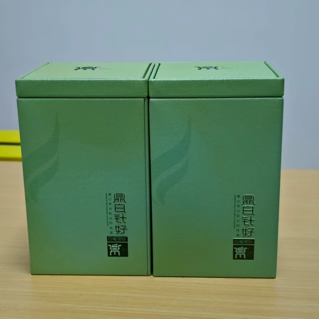 鼎白针好2018年一级白毫银针50g*1（两罐带手提袋）微瑕