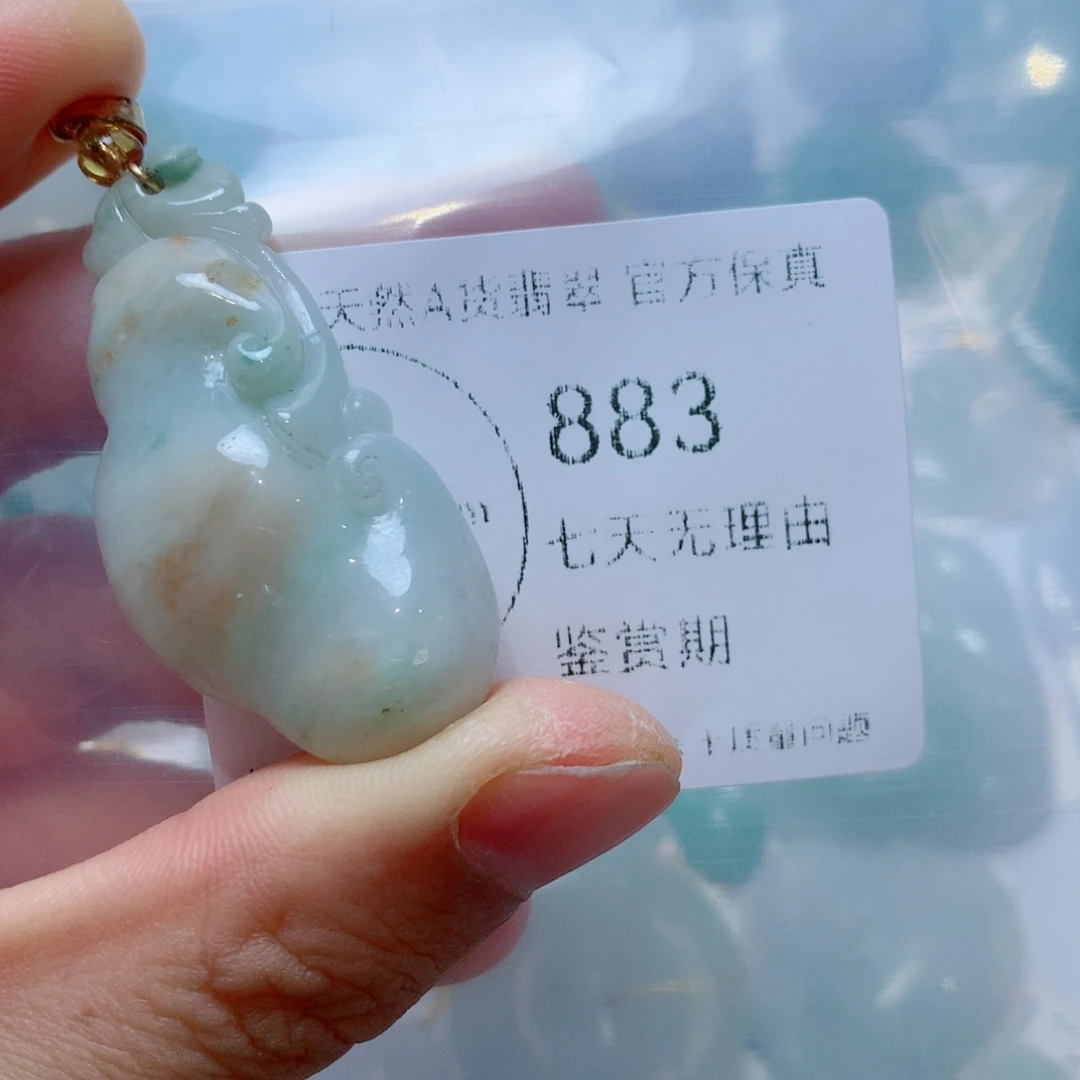 翡翠未镶嵌吊坠(不含链)翡翠
