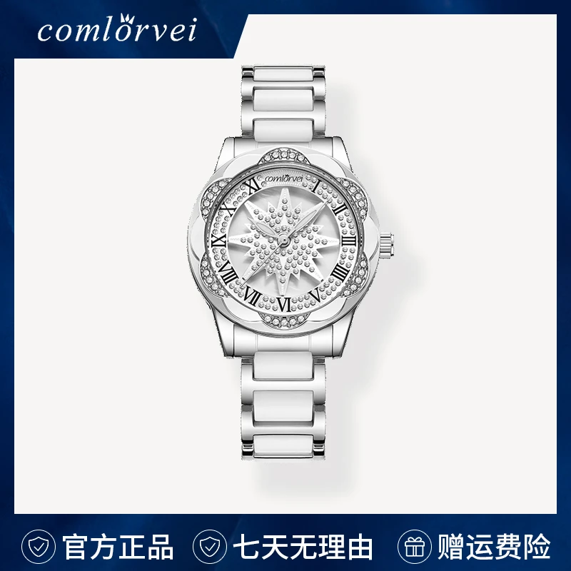 COMLORVEI/康洛薇时来运转女士手表轻奢气质满钻潮流手表D690G01