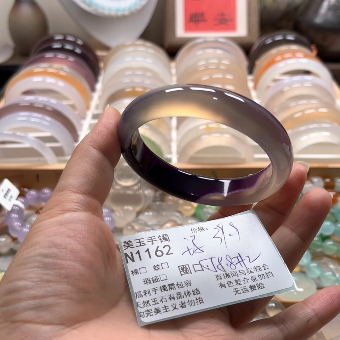 玛瑙/玉髓手镯未镶嵌1162