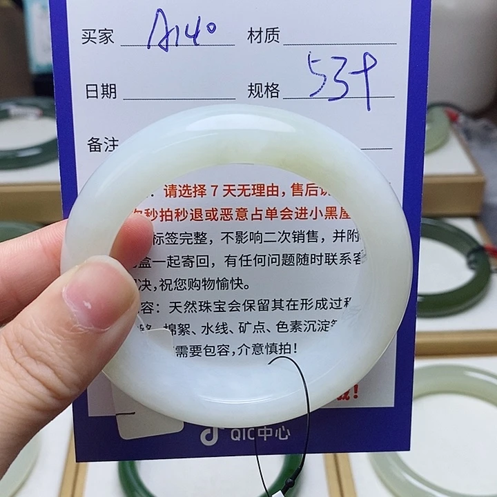 养***心和田玉未镶嵌手镯mz