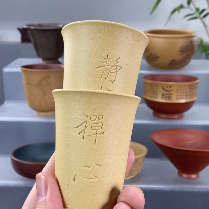 宜兴紫砂手工主人杯