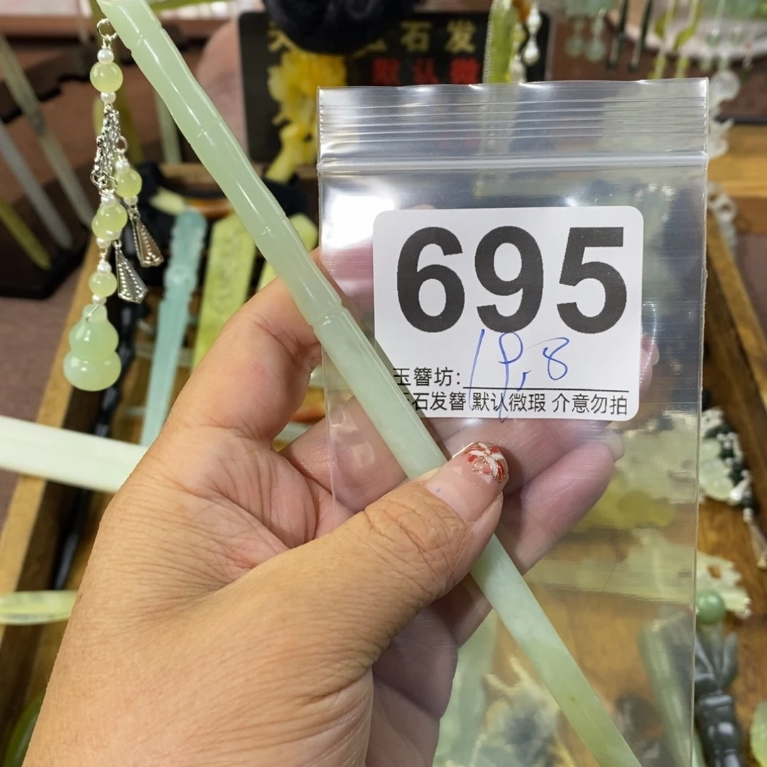 糯***梨蛇纹石玉合金发饰