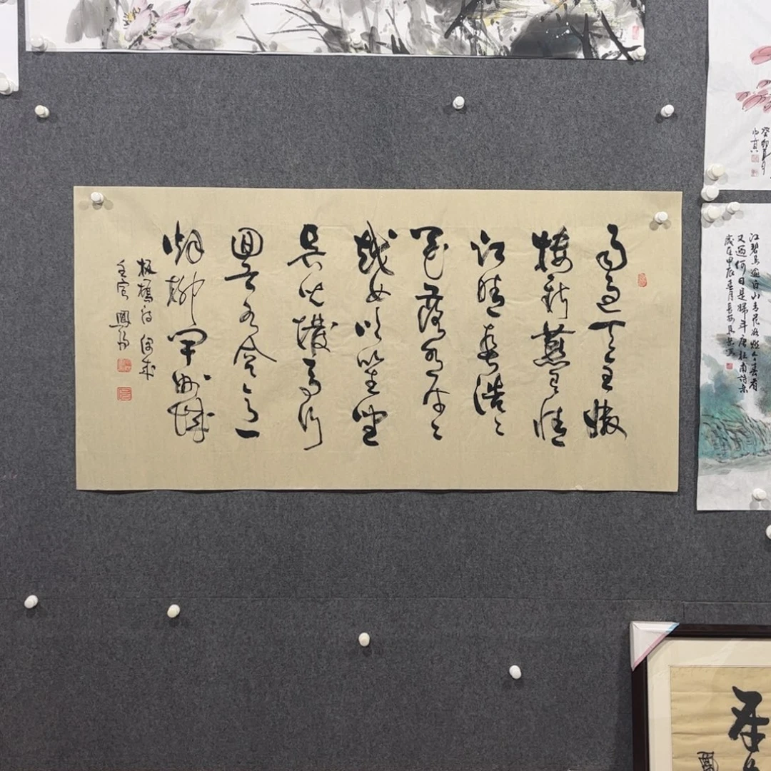 国画中雅煊精品书法
