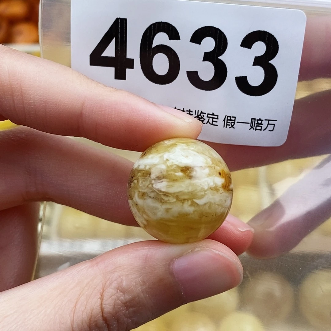 未镶嵌蜜蜡珠宝奇石21.3捡漏 坑