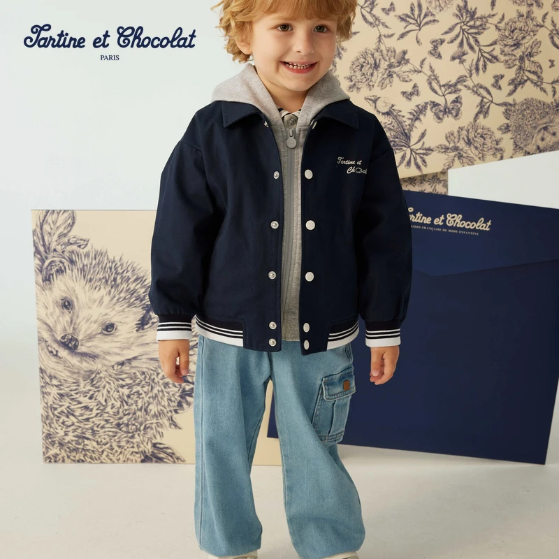 TC法国巧克力童装25新品男童连帽两件套CIJAF8911T